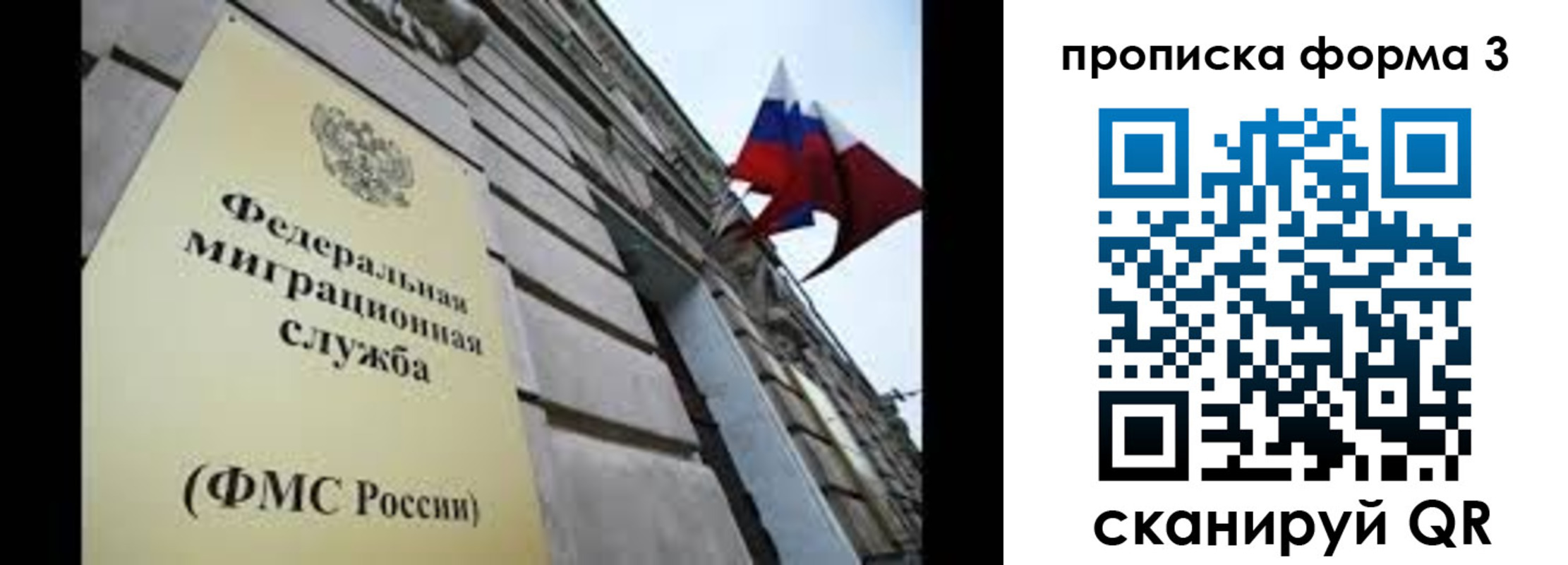 регистрация для школы в Сухом Логе