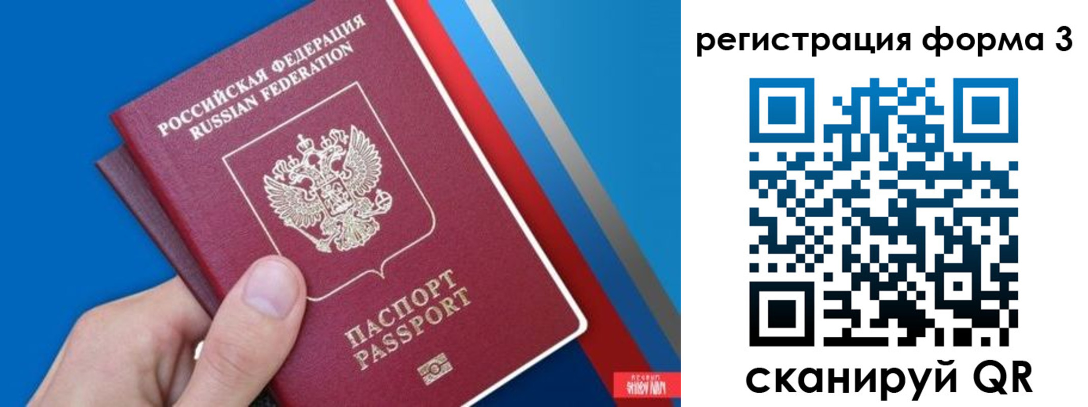 временная регистрация госуслуги в Сухом Логе