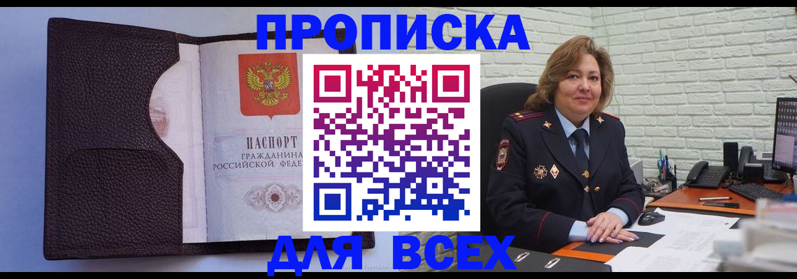 регистрация для школы в Сухом Логе
