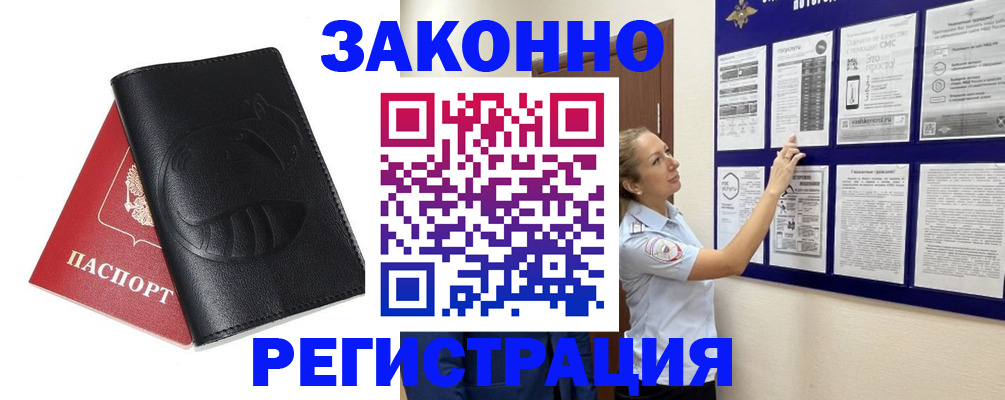 регистрация для школы в Сухом Логе